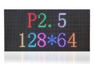 Indoor LED Module